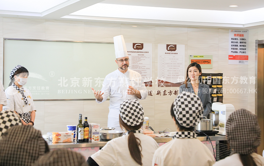 我爱搞逼北京新东方烹饪学校-学生采访